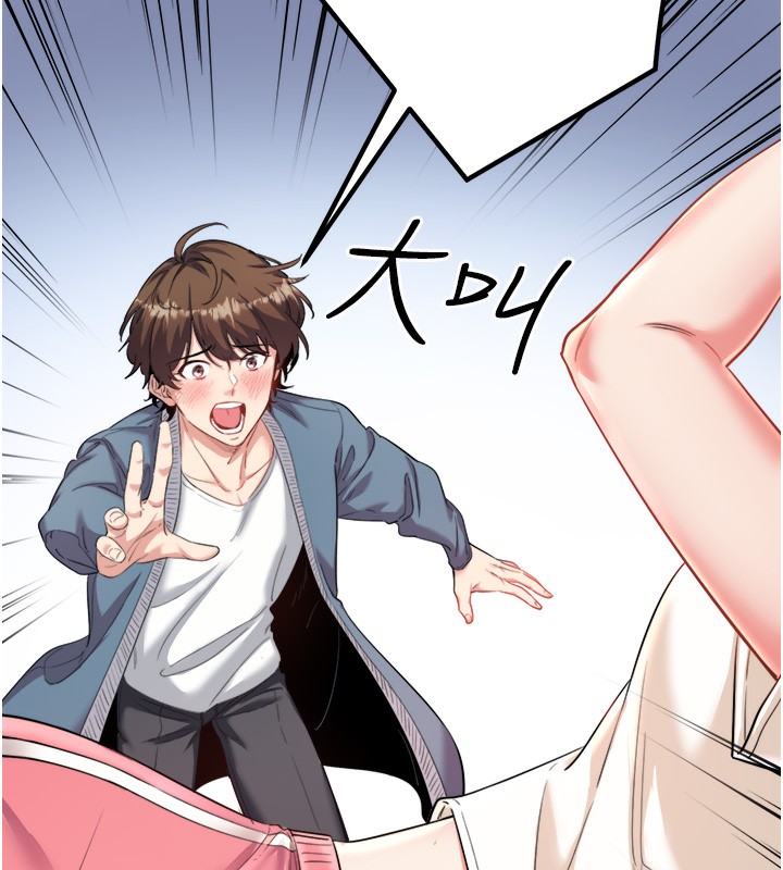 秘密温泉:混汤旅馆第1话-去温泉旅馆打工?!