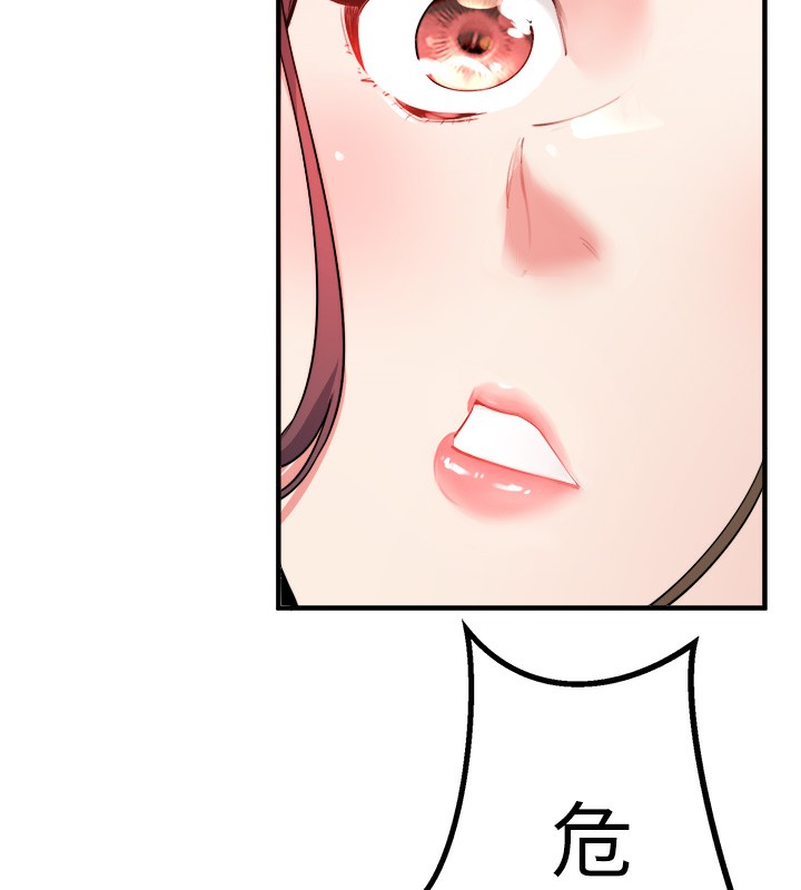 秘密温泉:混汤旅馆第1話-去溫泉旅館打工?!