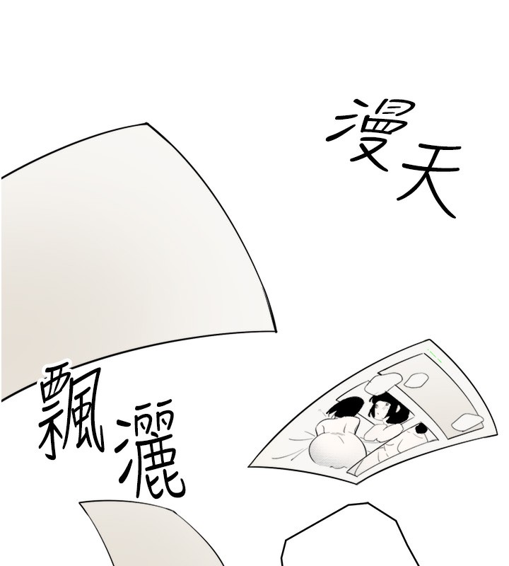 秘密温泉:混汤旅馆第1話-去溫泉旅館打工?!