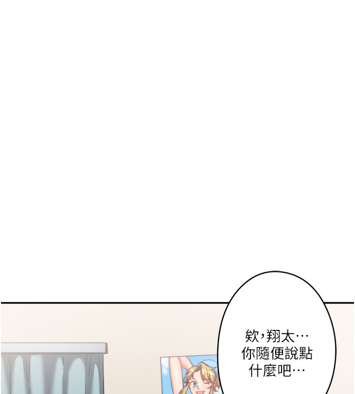 秘密温泉:混汤旅馆第1话-去温泉旅馆打工?!