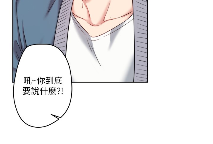 秘密温泉:混汤旅馆第1話-去溫泉旅館打工?!