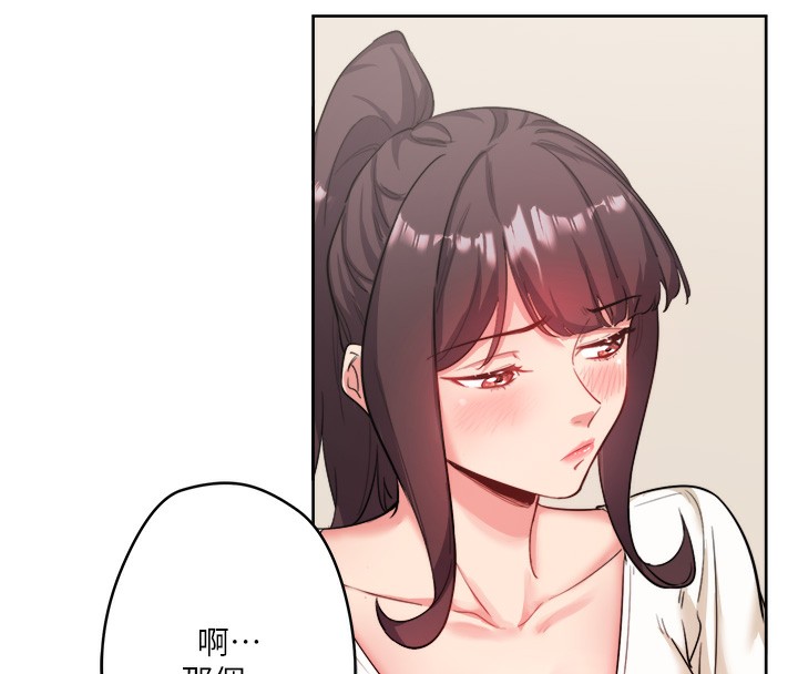 秘密温泉:混汤旅馆第1話-去溫泉旅館打工?!