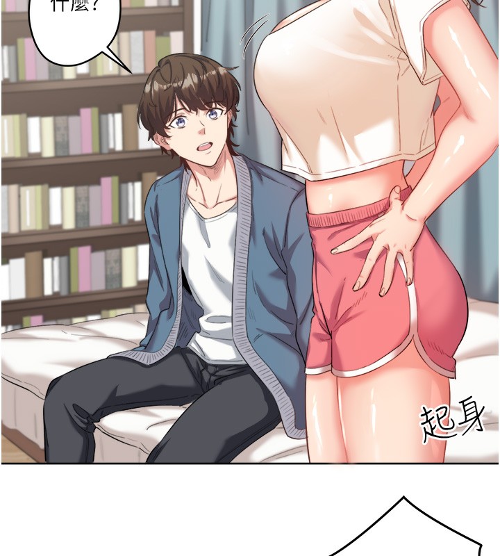 秘密温泉:混汤旅馆第1話-去溫泉旅館打工?!