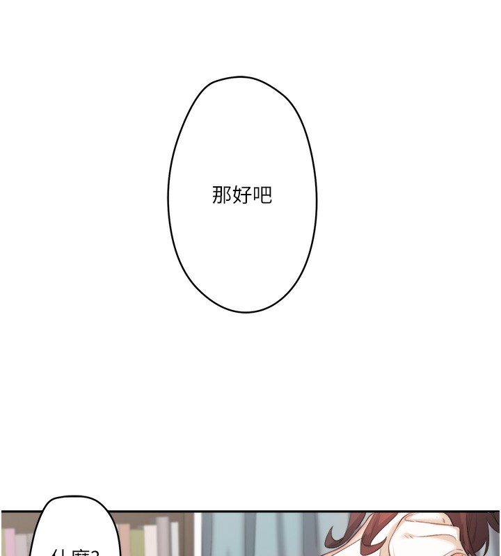 秘密温泉:混汤旅馆第1話-去溫泉旅館打工?!