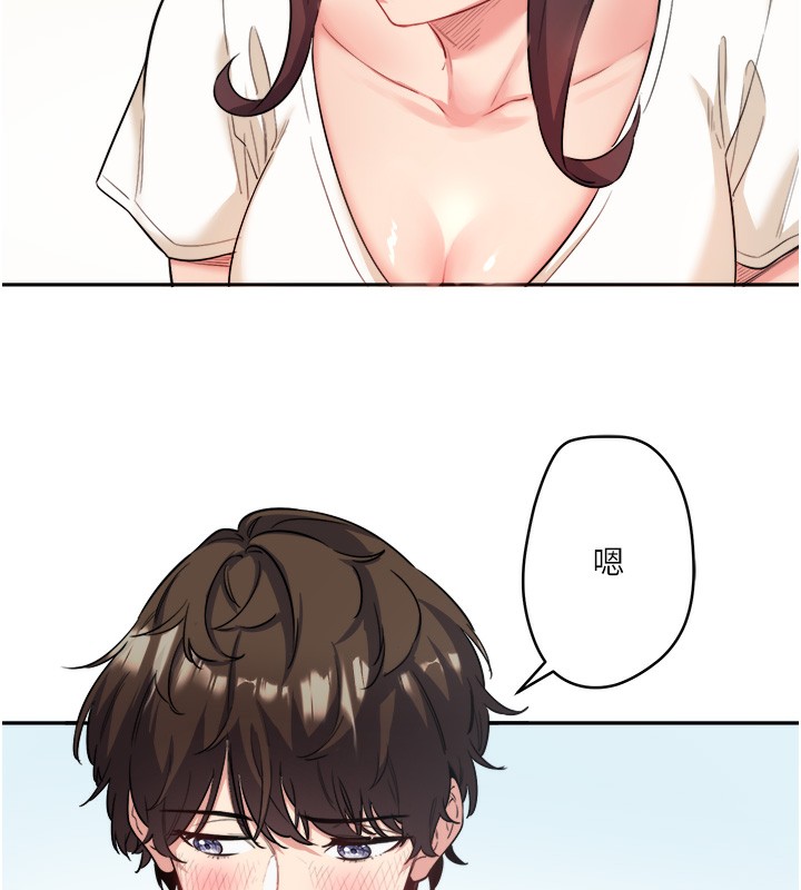 秘密温泉:混汤旅馆第1话-去温泉旅馆打工?!