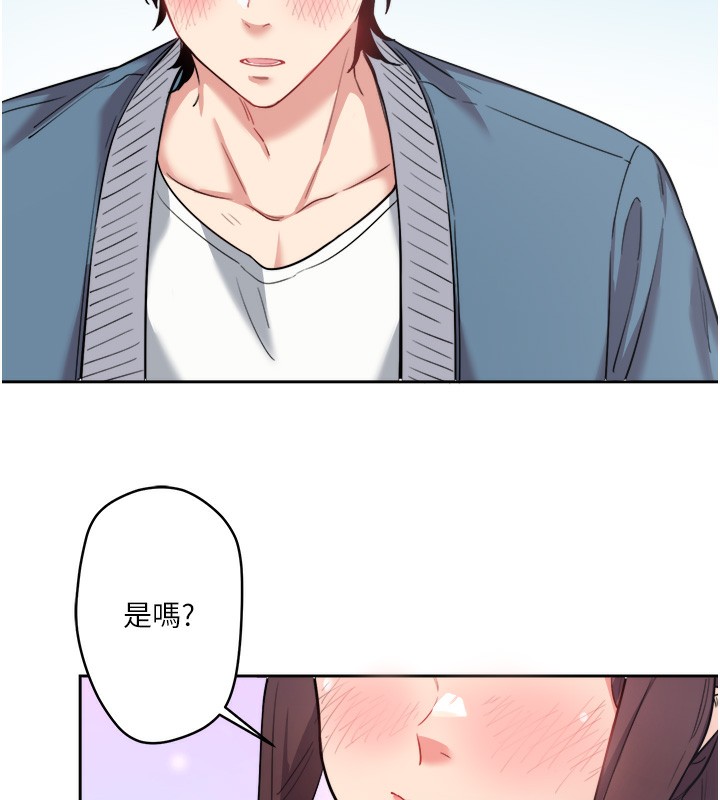 秘密温泉:混汤旅馆第1話-去溫泉旅館打工?!