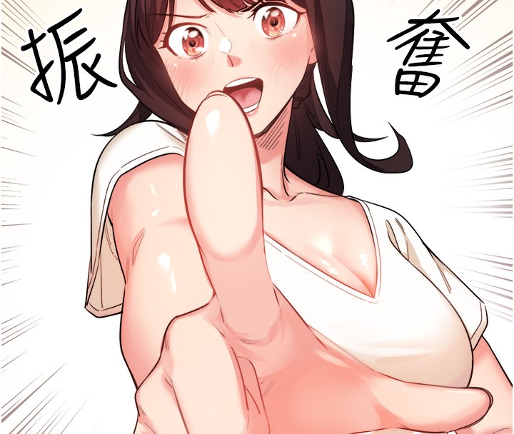 秘密温泉:混汤旅馆第1話-去溫泉旅館打工?!