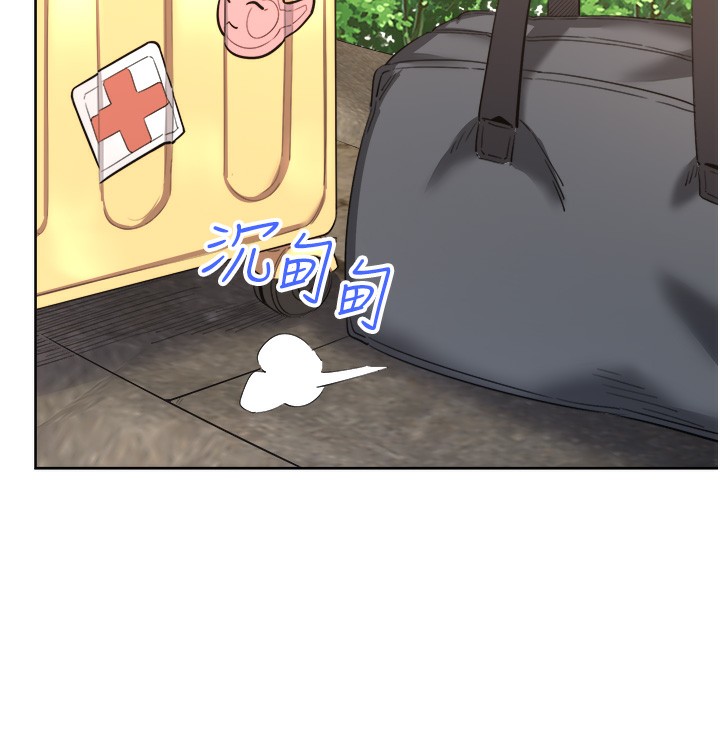 秘密温泉:混汤旅馆第1話-去溫泉旅館打工?!