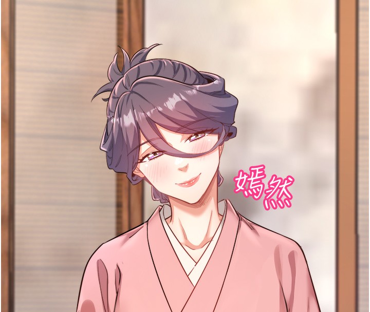 秘密温泉:混汤旅馆第1话-去温泉旅馆打工?!