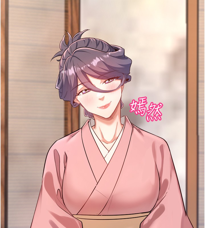 秘密温泉:混汤旅馆第2話-現在是特殊服務時間♥︎