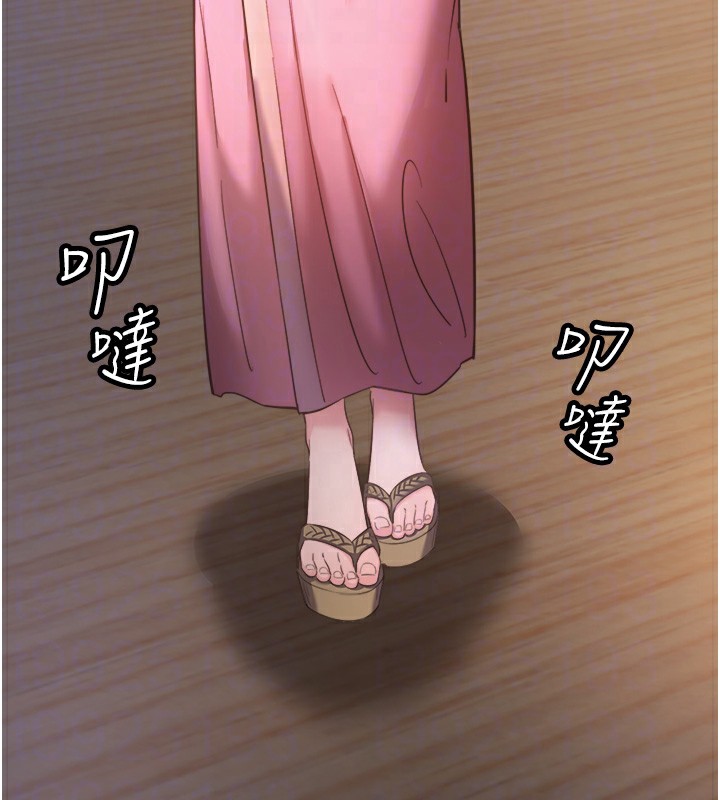 秘密温泉:混汤旅馆第2話-現在是特殊服務時間♥︎