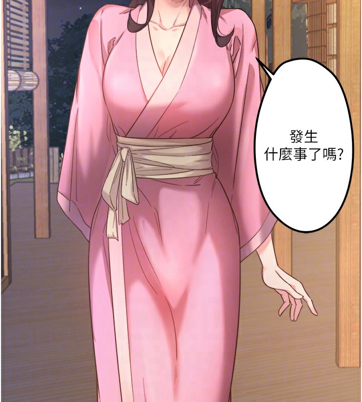 秘密温泉:混汤旅馆第2話-現在是特殊服務時間♥︎