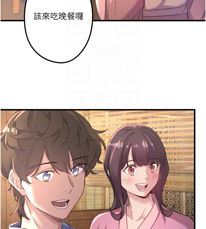 秘密温泉:混汤旅馆第2话-现在是特殊服务时间♥︎