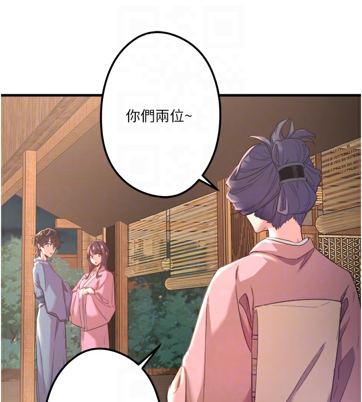 秘密温泉:混汤旅馆第2話-現在是特殊服務時間♥︎