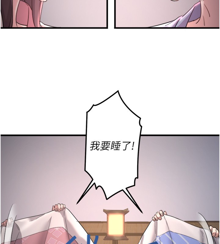 秘密温泉:混汤旅馆第2话-现在是特殊服务时间♥︎