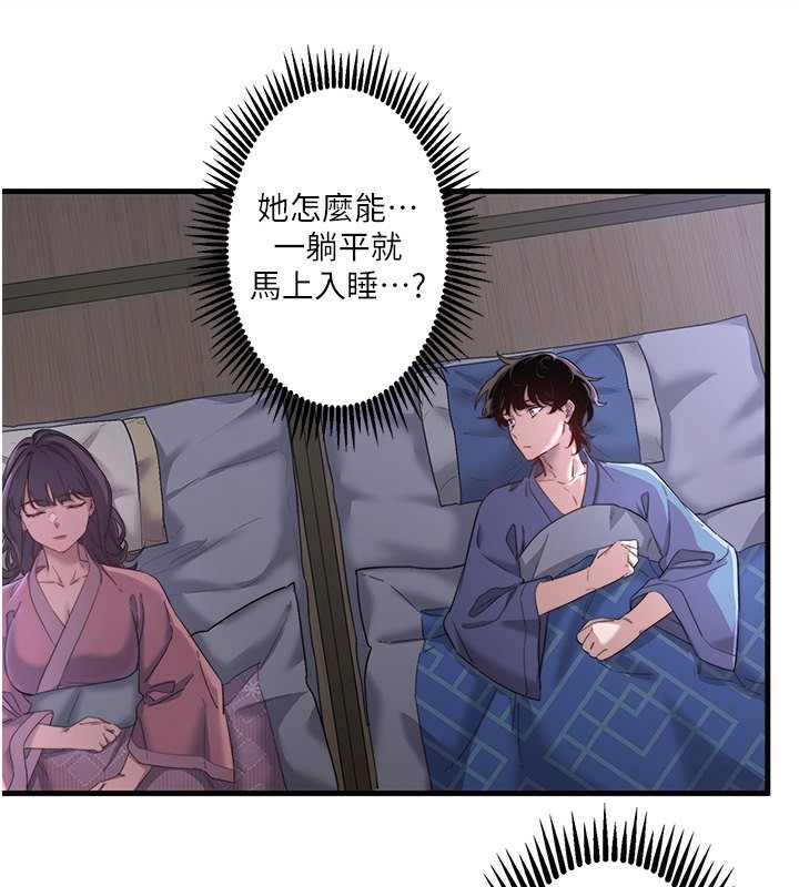 秘密温泉:混汤旅馆第2话-现在是特殊服务时间♥︎