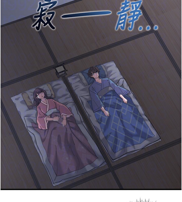 秘密温泉:混汤旅馆第2話-現在是特殊服務時間♥︎