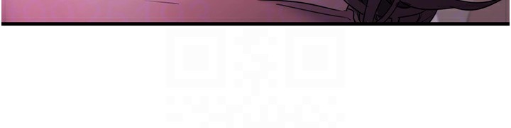 秘密温泉:混汤旅馆第2話-現在是特殊服務時間♥︎