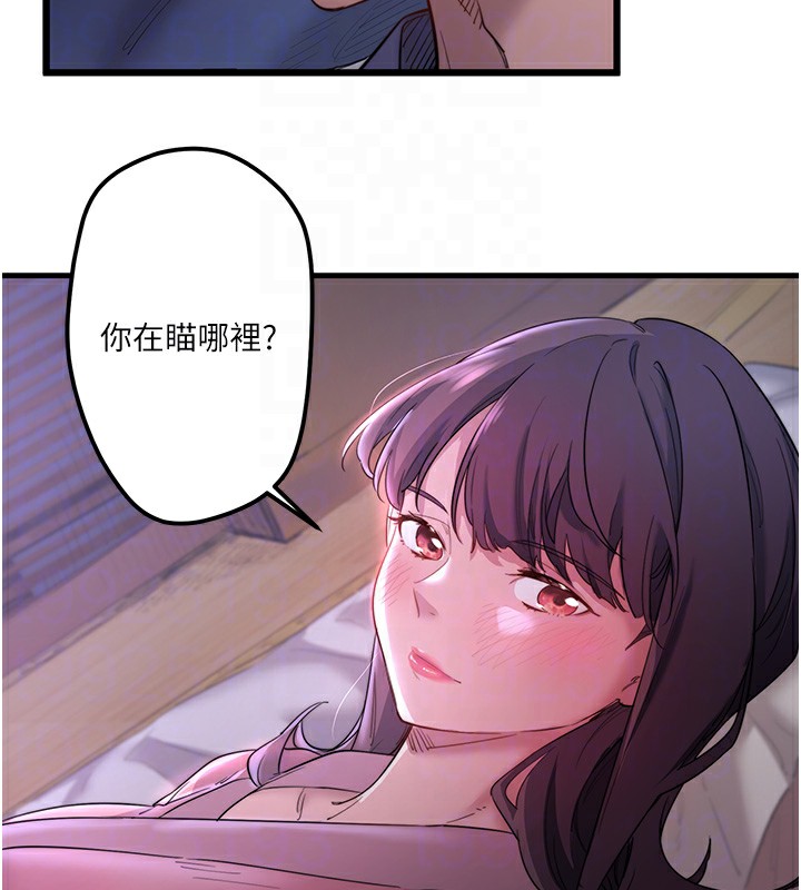 秘密温泉:混汤旅馆第2話-現在是特殊服務時間♥︎