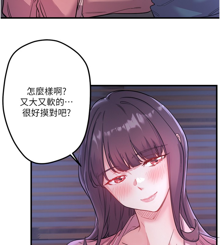 秘密温泉:混汤旅馆第2話-現在是特殊服務時間♥︎