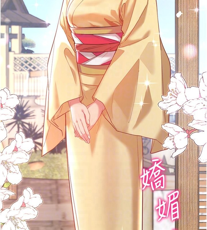 秘密温泉:混汤旅馆第2话-现在是特殊服务时间♥︎