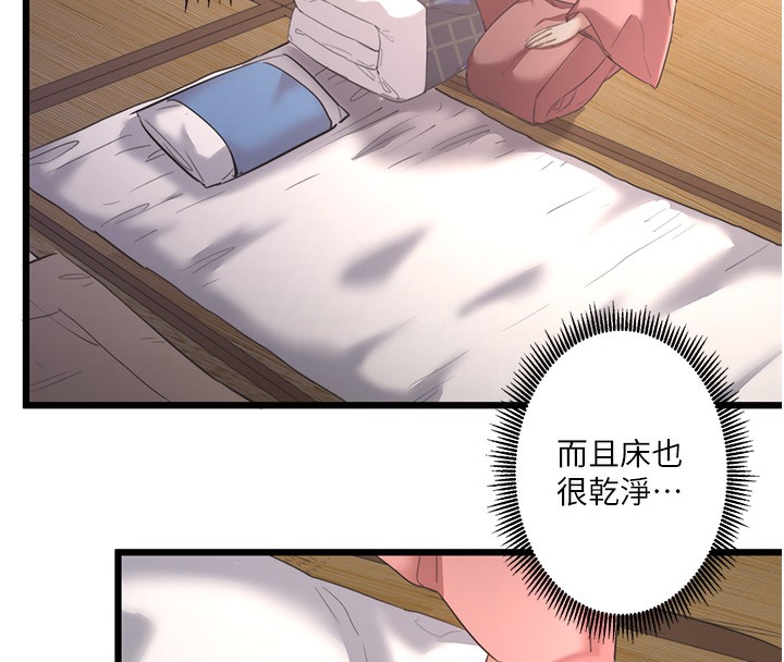 秘密温泉:混汤旅馆第2話-現在是特殊服務時間♥︎