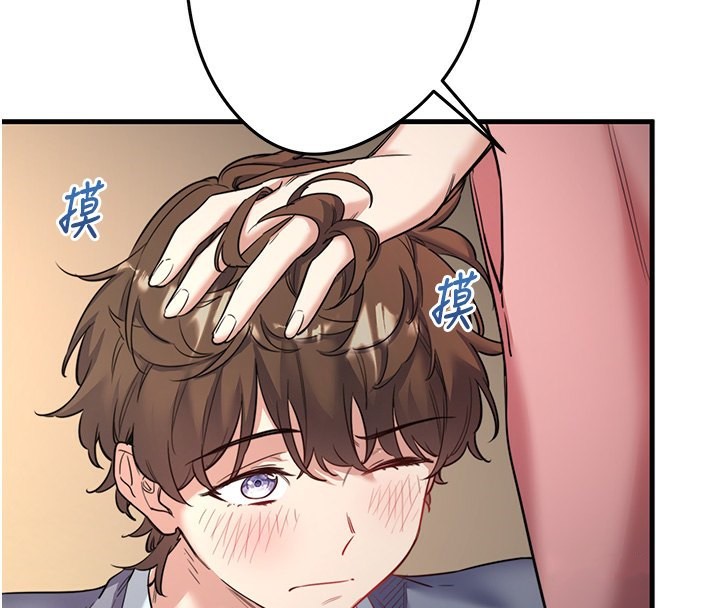 秘密温泉:混汤旅馆第2话-现在是特殊服务时间♥︎