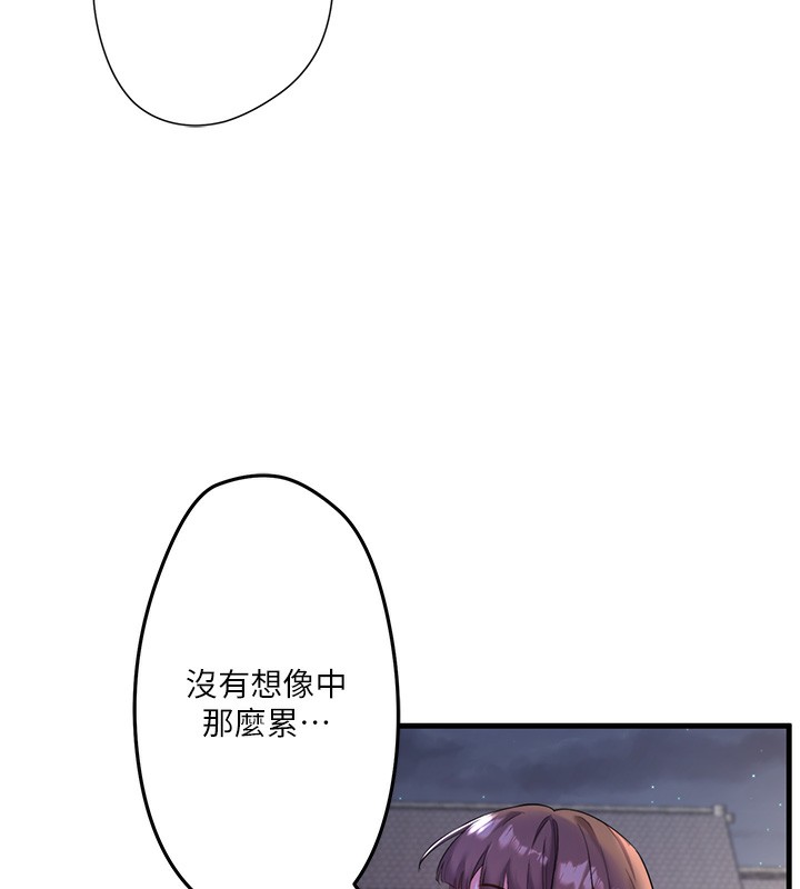 秘密温泉:混汤旅馆第2话-现在是特殊服务时间♥︎