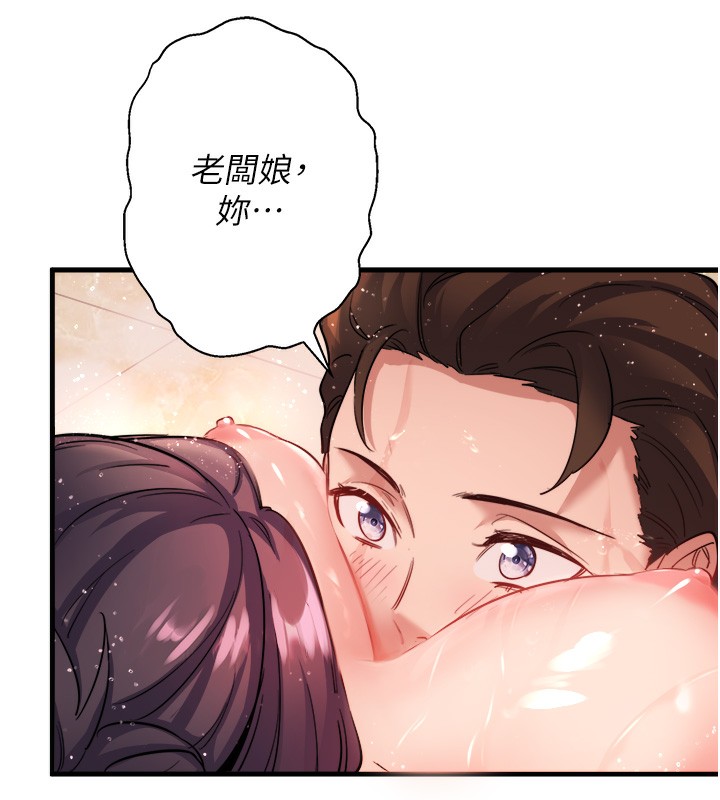 秘密温泉:混汤旅馆第2話-現在是特殊服務時間♥︎