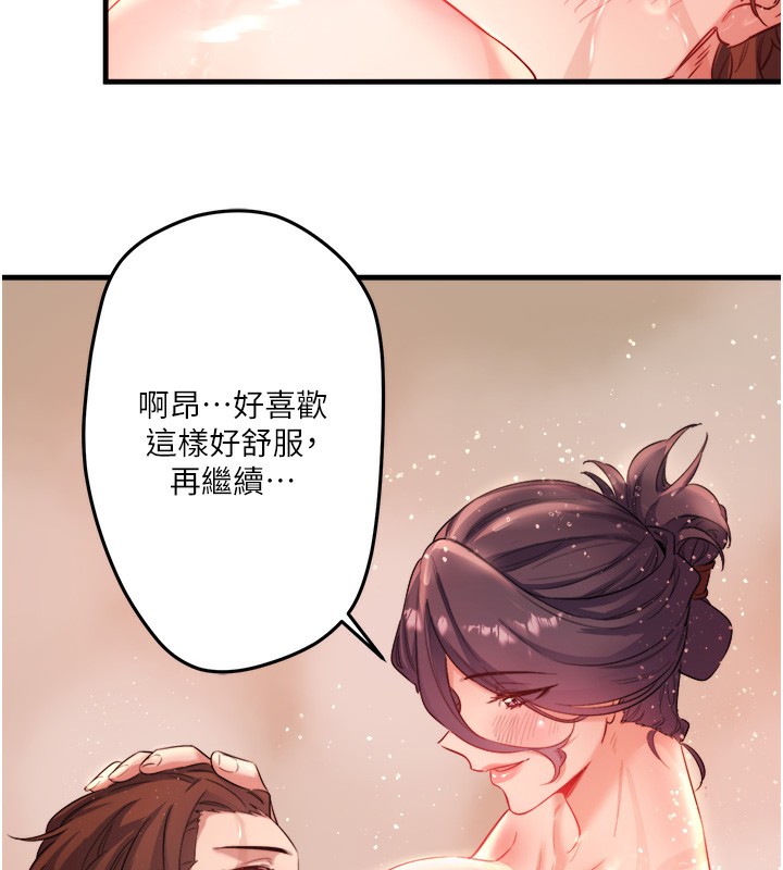 秘密温泉:混汤旅馆第3話-我的胸部好摸嗎?