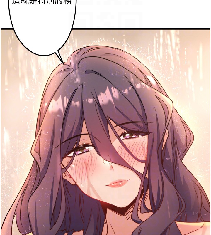 秘密温泉:混汤旅馆第3話-我的胸部好摸嗎?