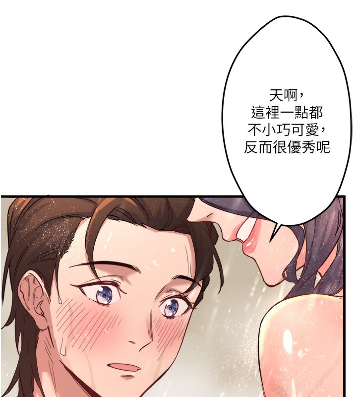 秘密温泉:混汤旅馆第3話-我的胸部好摸嗎?