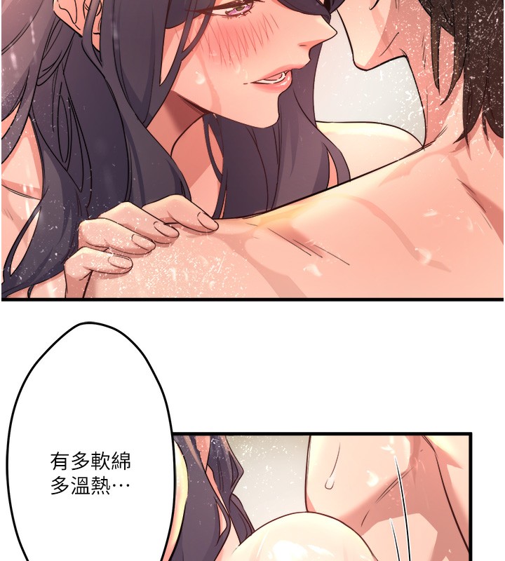 秘密温泉:混汤旅馆第3話-我的胸部好摸嗎?