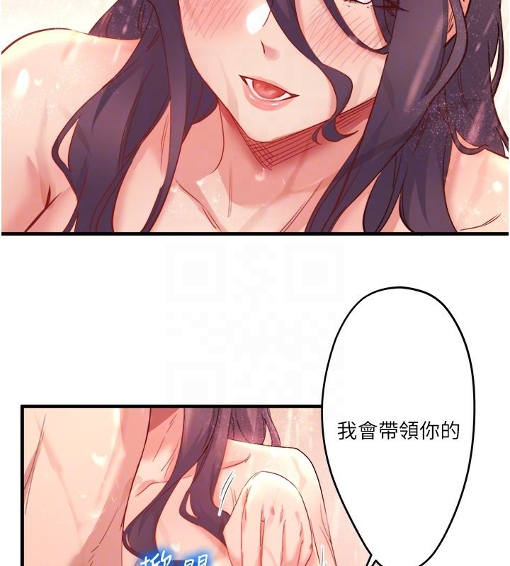 秘密温泉:混汤旅馆第3话-我的胸部好摸吗?