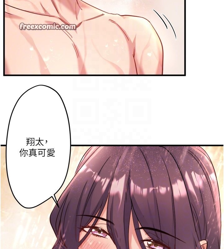 秘密温泉:混汤旅馆第3话-我的胸部好摸吗?