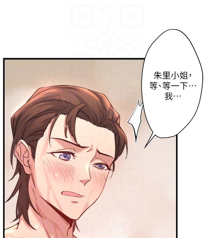 秘密温泉:混汤旅馆第3話-我的胸部好摸嗎?