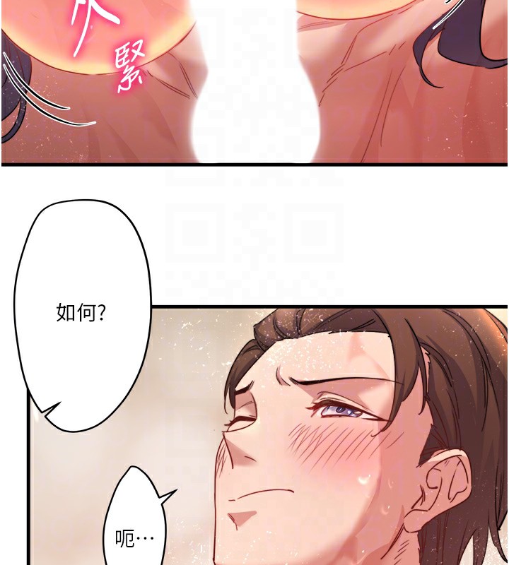 秘密温泉:混汤旅馆第3話-我的胸部好摸嗎?