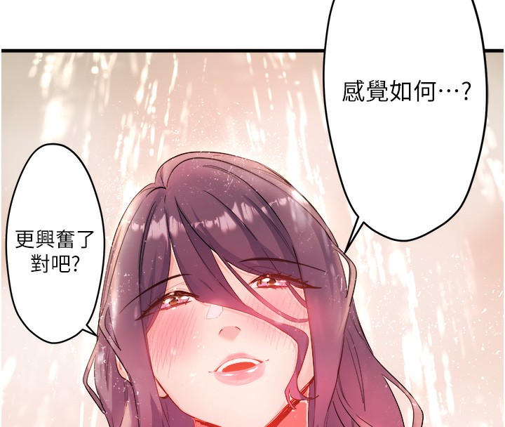 秘密温泉:混汤旅馆第3話-我的胸部好摸嗎?