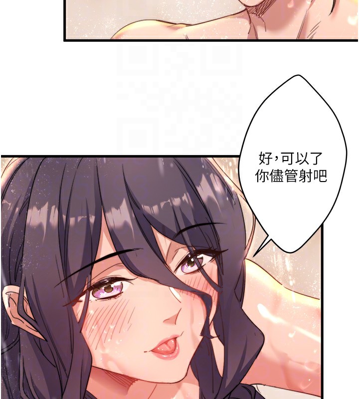 秘密温泉:混汤旅馆第3話-我的胸部好摸嗎?