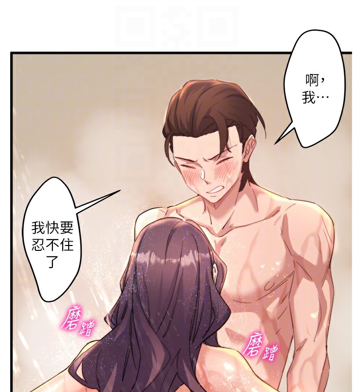 秘密温泉:混汤旅馆第3話-我的胸部好摸嗎?