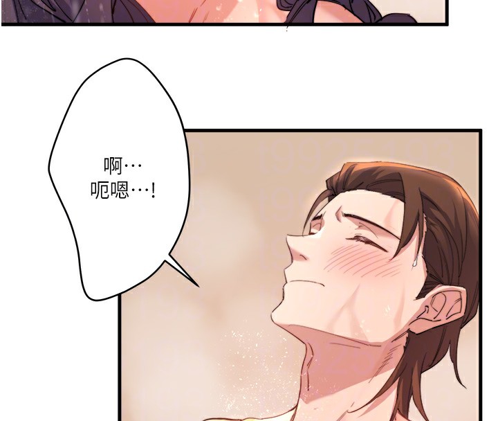 秘密温泉:混汤旅馆第3話-我的胸部好摸嗎?