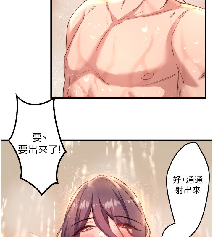 秘密温泉:混汤旅馆第3話-我的胸部好摸嗎?