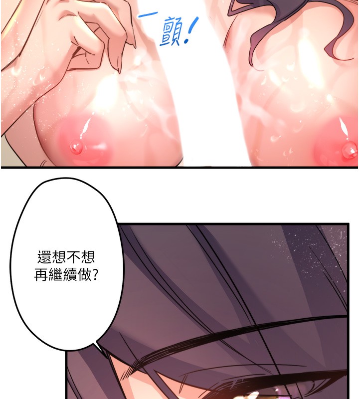 秘密温泉:混汤旅馆第3話-我的胸部好摸嗎?