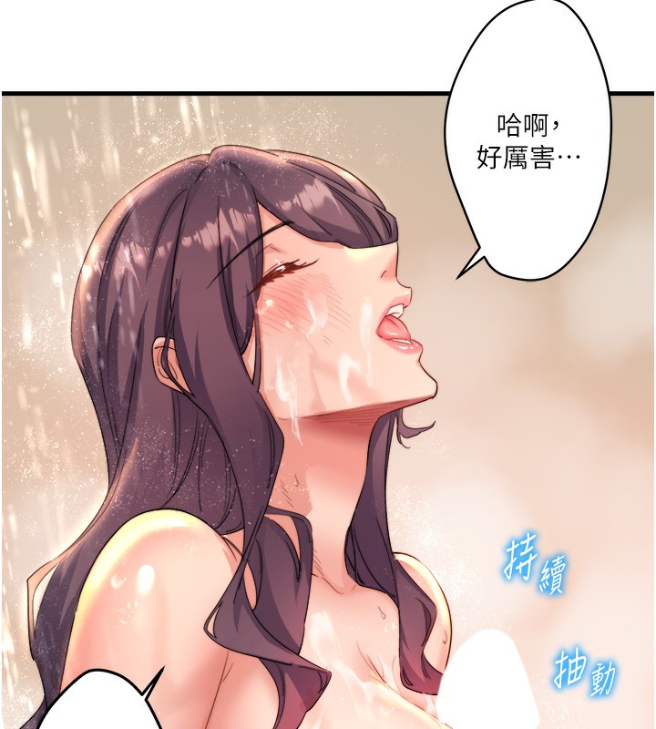 秘密温泉:混汤旅馆第3話-我的胸部好摸嗎?