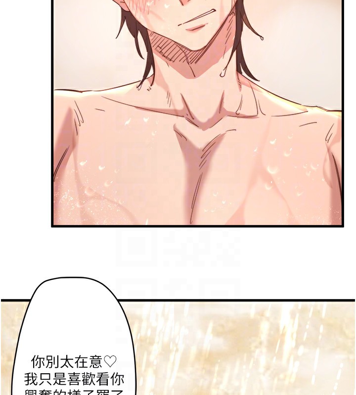 秘密温泉:混汤旅馆第3話-我的胸部好摸嗎?