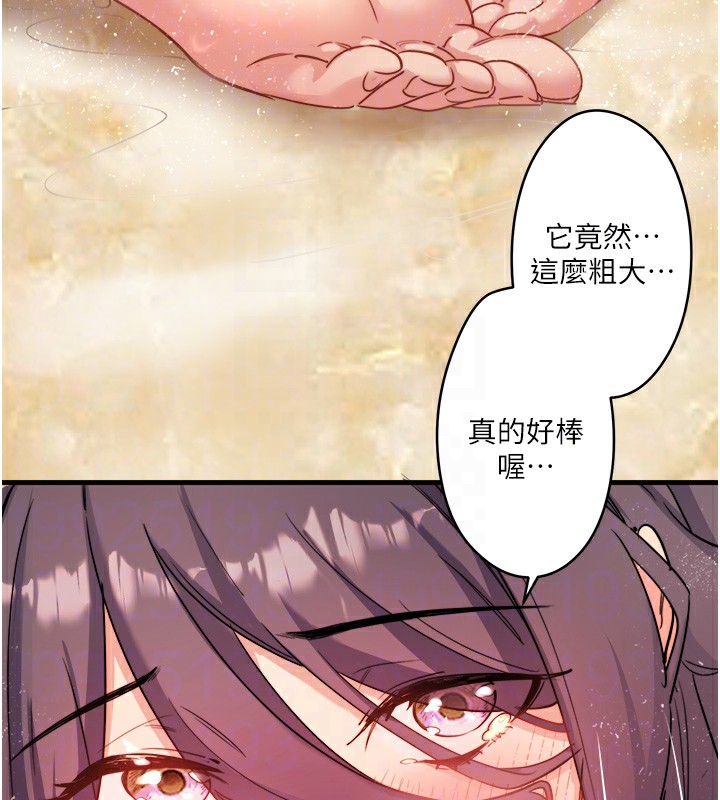 秘密温泉:混汤旅馆第3話-我的胸部好摸嗎?