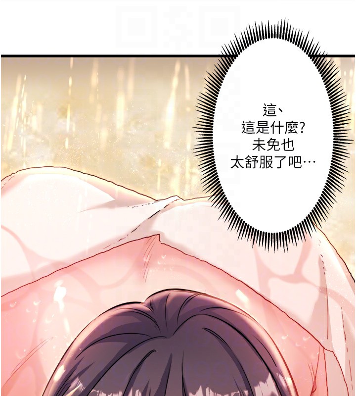 秘密温泉:混汤旅馆第3话-我的胸部好摸吗?