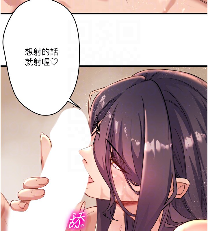 秘密温泉:混汤旅馆第3話-我的胸部好摸嗎?