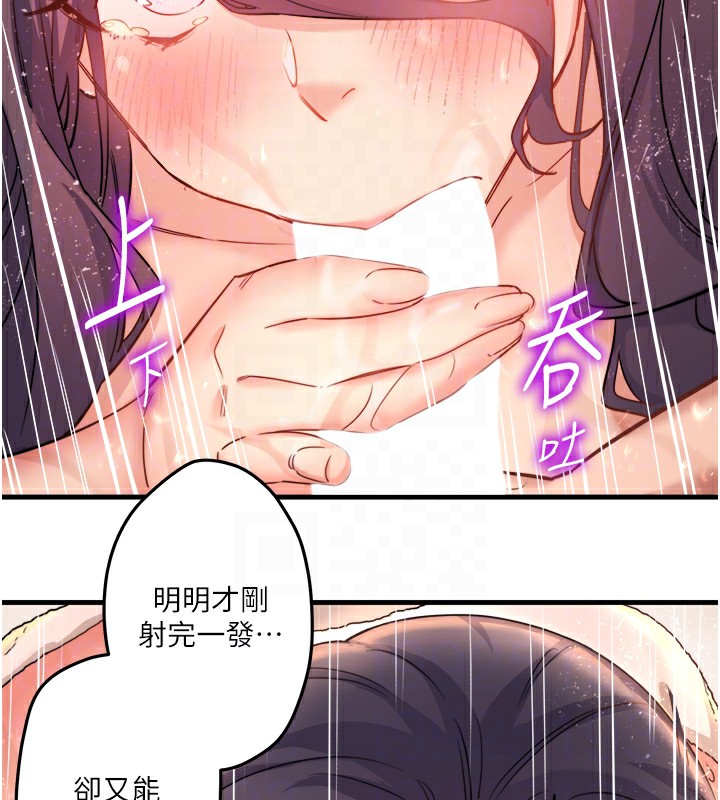 秘密温泉:混汤旅馆第3话-我的胸部好摸吗?