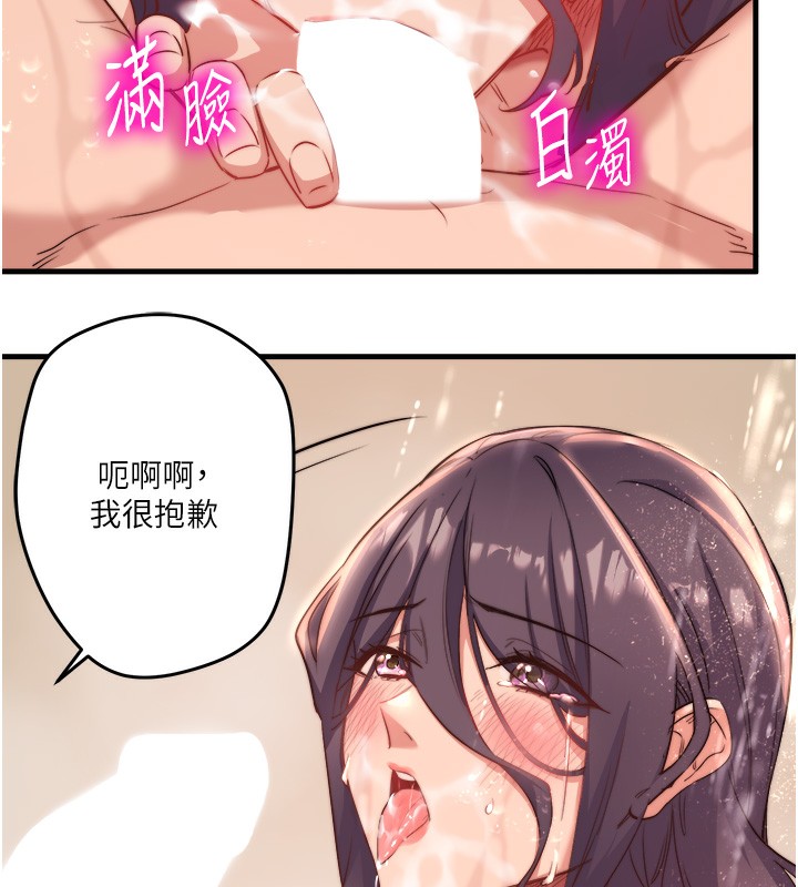 秘密温泉:混汤旅馆第3話-我的胸部好摸嗎?